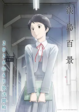 小公主苏菲亚全集免费版-第一季第2集